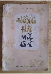 Hồng Hà nữ sĩ (1986)