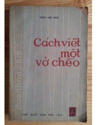 Cách viết một vở chèo (1984)