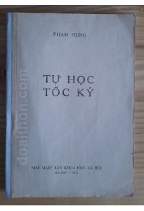 Tự học tốc ký (1972)