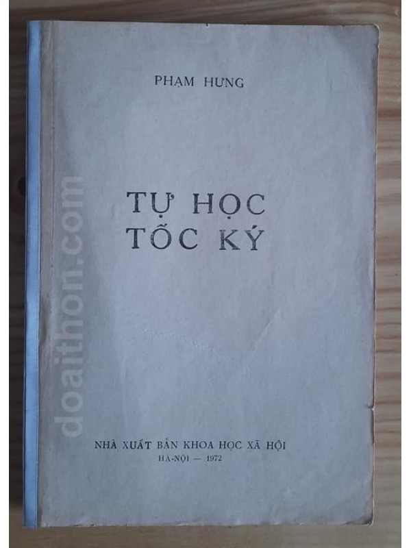 Tự học tốc ký (1972)