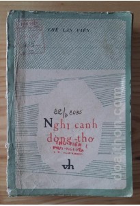 Nghĩ cạnh dòng thơ (1981)