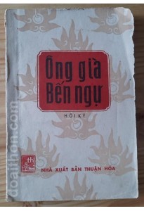 Ông già bến ngự (1982)