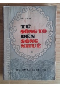 Từ Sông Tô đến Sông Nhuệ (1986)