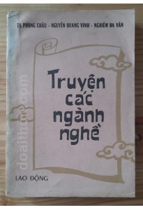 Truyện các ngành nghề (1977)