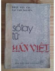 Sổ tay từ Hán Việt (1989)