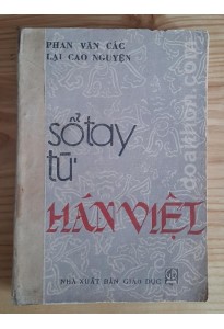 Sổ tay từ Hán Việt (1989)