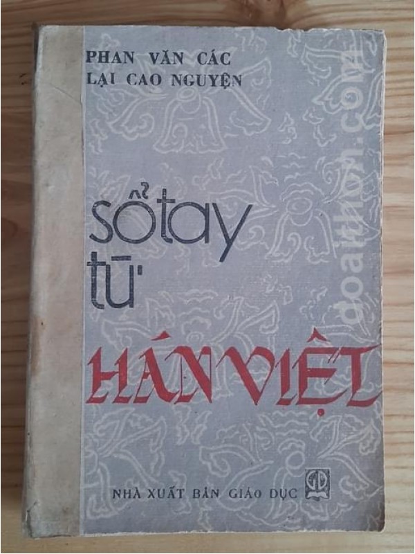 Sổ tay từ Hán Việt (1989)