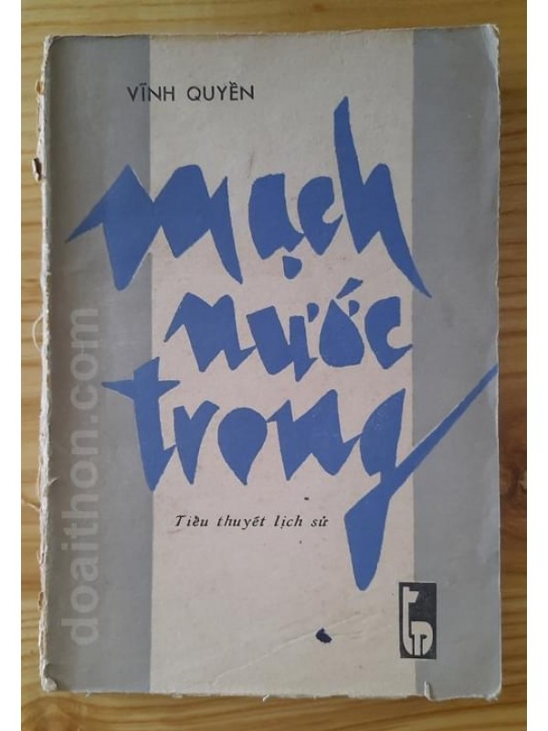 Mạch nước trong (1986)