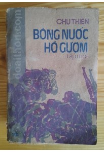 Bóng nước Hồ Gươm - Chu Thiên (1985)