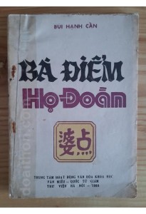 Bà Điểm - Họ Đoàn (1988)