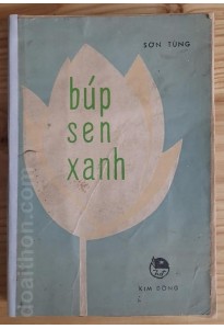 Búp sen xanh (1984)