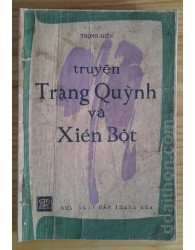 Trạng Quỳnh và Xiển Bột (1981)