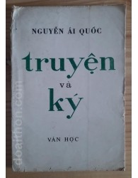 Truyện và Ký Nguyễn Ái Quốc (1974)