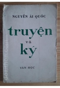 Truyện và Ký Nguyễn Ái Quốc (1974)