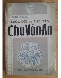 Cuộc đời và thơ văn Chu Văn An (1981)