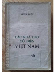 Các nhà thơ cổ điển Việt Nam - II (1982)