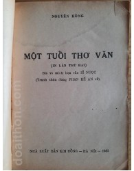 Một tuổi thơ văn (1985)