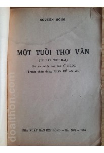 Một tuổi thơ văn (1985)