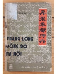 Thăng Long Đông Đô Hà Nội (1969) 