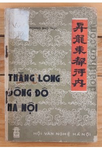 Thăng Long Đông Đô Hà Nội (1969) 