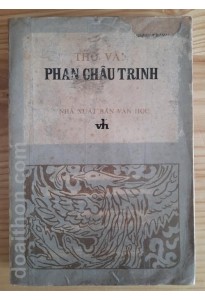 Thơ văn Phan Châu Trinh (1983)