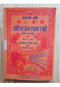 Diễn cầm tam thế