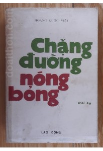 Chặng đường nóng bỏng (1985)