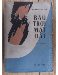 Bầu trời mặt đất (1976)