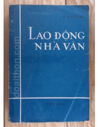 Lao động nhà văn (1967)