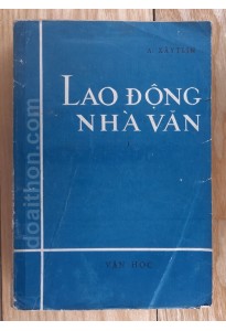 Lao động nhà văn (1967)