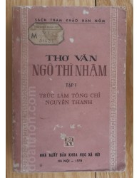 Thơ văn Ngô Thì Nhậm (1978)