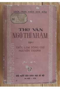 Thơ văn Ngô Thì Nhậm (1978)