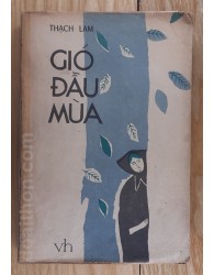 Gió đầu mùa (1987)