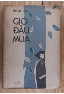 Gió đầu mùa (1987)