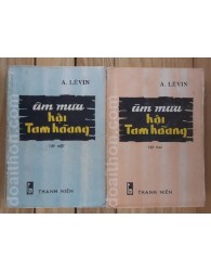 Âm mưu hội tam hoàng (1984)