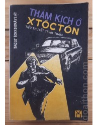 Thảm kịch ở xtocton (1987)