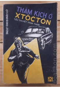 Thảm kịch ở xtocton (1987)