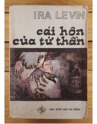 Cái hôn của tử thần (1988)