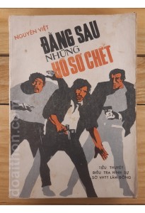 Đằng sau những hồ sơ chết (1988)