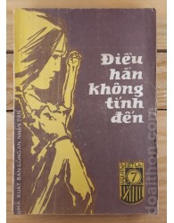 Điều hắn không tính đến (1986)