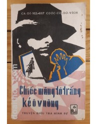 Chiếc măng tô trắng kẻ ô vuông (1986)