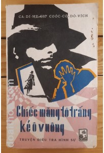 Chiếc măng tô trắng kẻ ô vuông (1986)