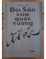 Đội săn của quốc vương Xtac (1985)