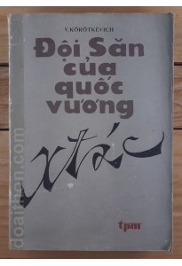 Đội săn của quốc vương Xtac (1985)