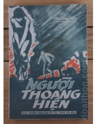 Người thoáng hiện (1986)