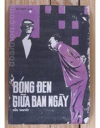 Bóng đen giữa ban ngày (1983)