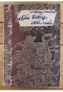 Đấu trường đẫm máu (1983)