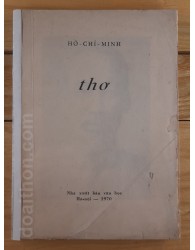 Thơ Hồ Chí Minh (1970)