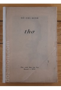 Thơ Hồ Chí Minh (1970)