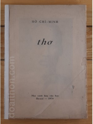 Thơ Hồ Chí Minh (1970)